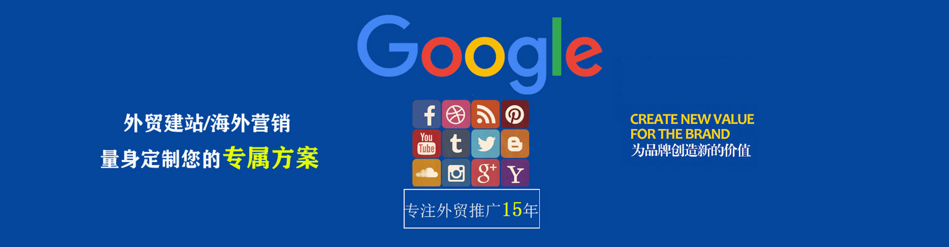 锦州sem优化