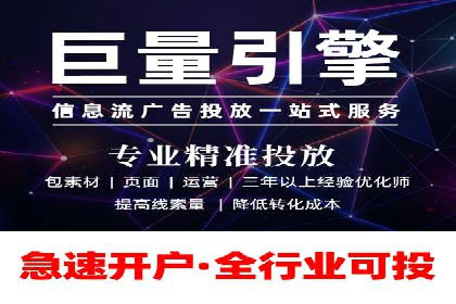百度竞价个人开户的技巧与误区：从案例中学习