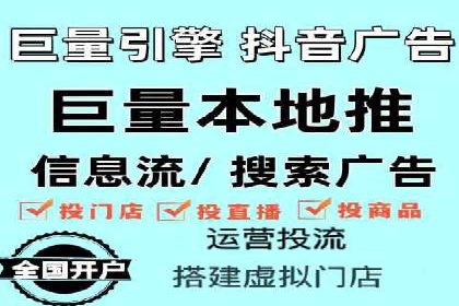 百度SEM代运营的优化策略与实战技巧分享