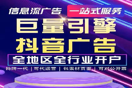 竞价排名策略案例：广告效果最大化技巧